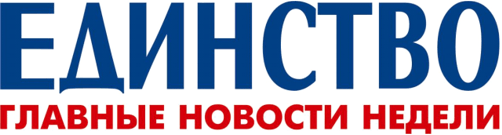 газета Единство
