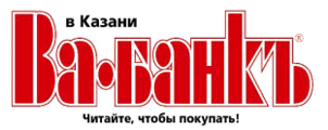 газета Ва-Банк